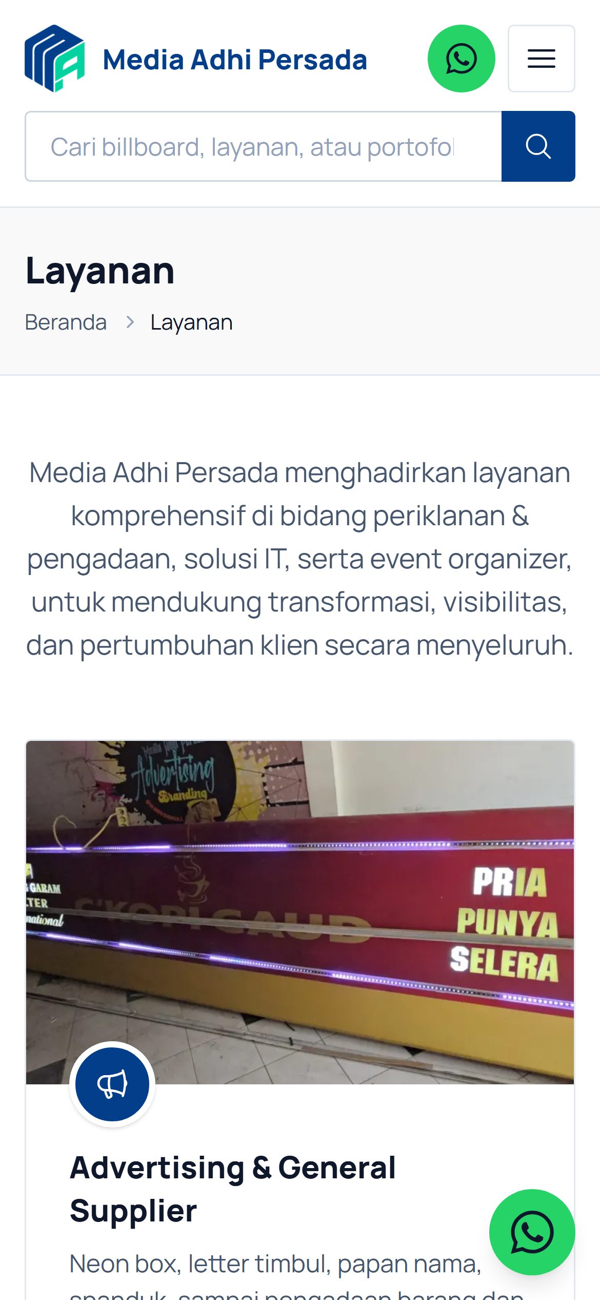 Layanan (mobile)